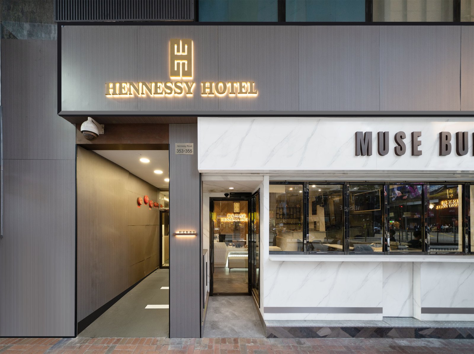 Hennessy Hotel