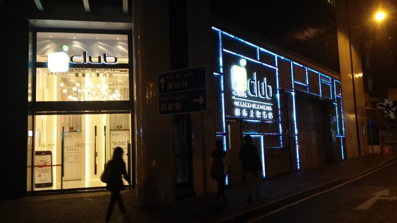 iclub Sheung Wan Hotel
