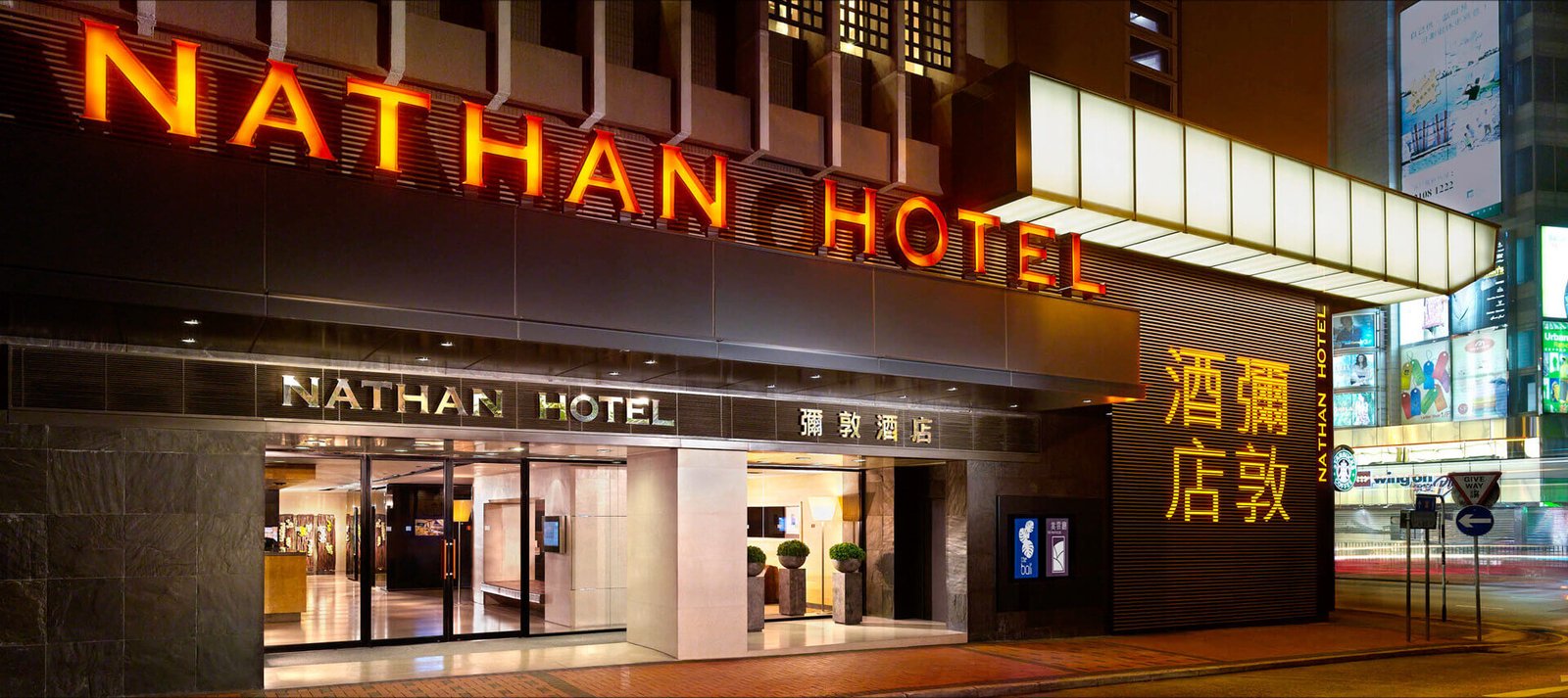 Nathan Hotel