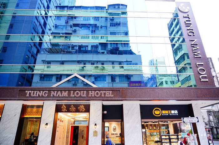 Tung Nam Lou Art Hotel Macau